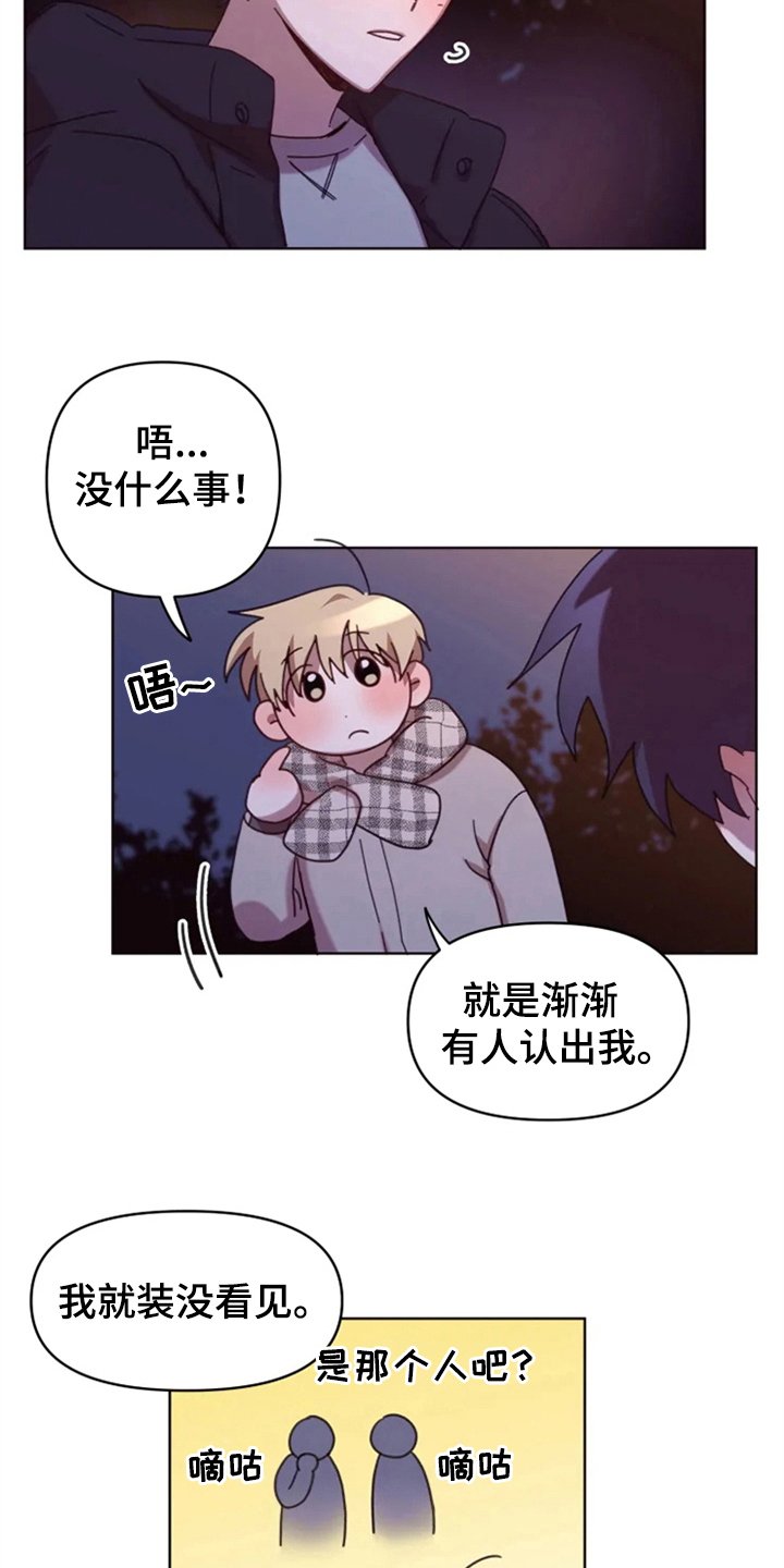 第29章：复杂
