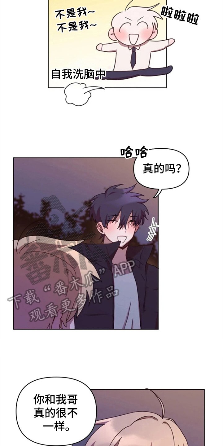 第29章：复杂