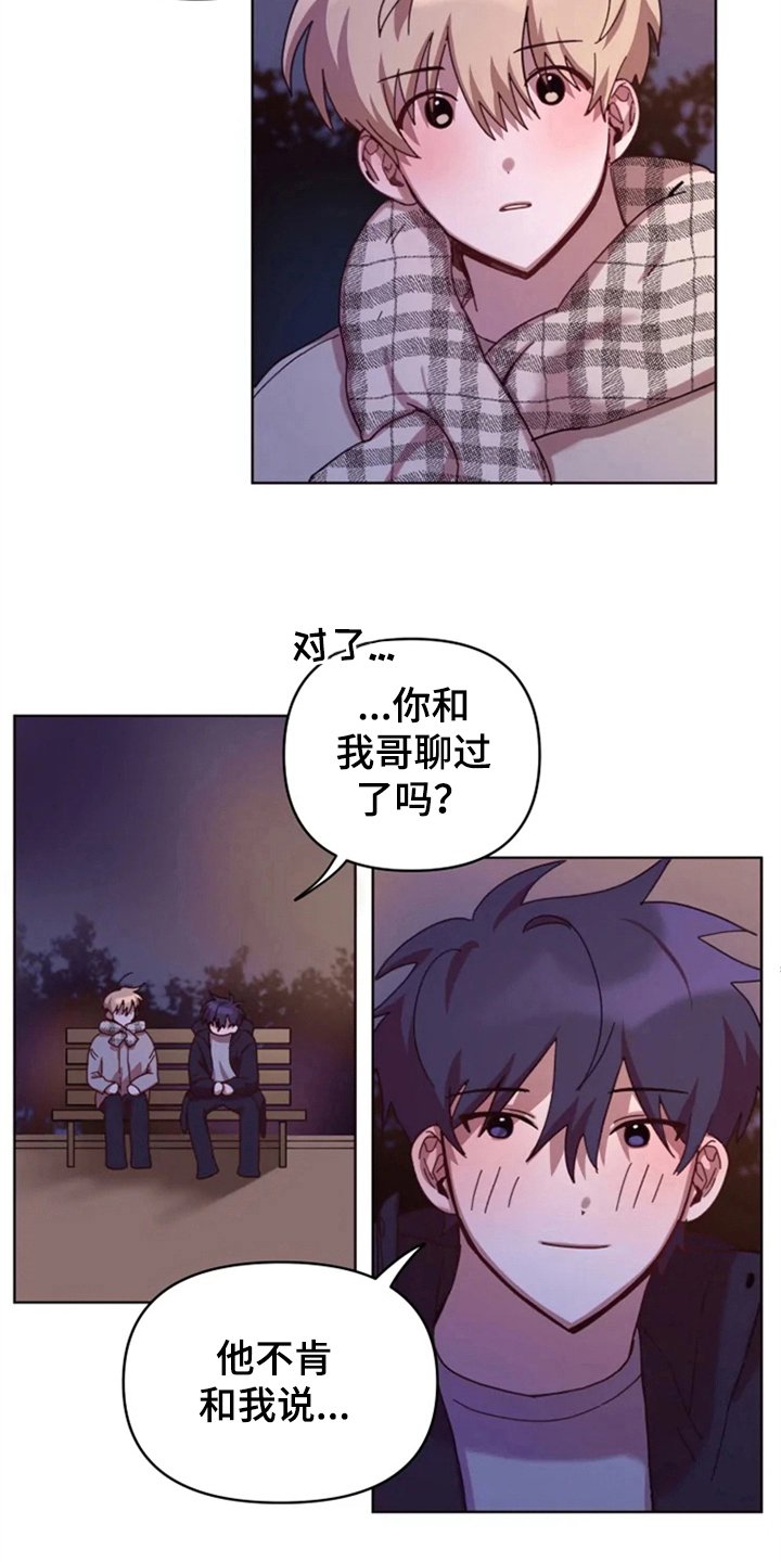 第29章：复杂
