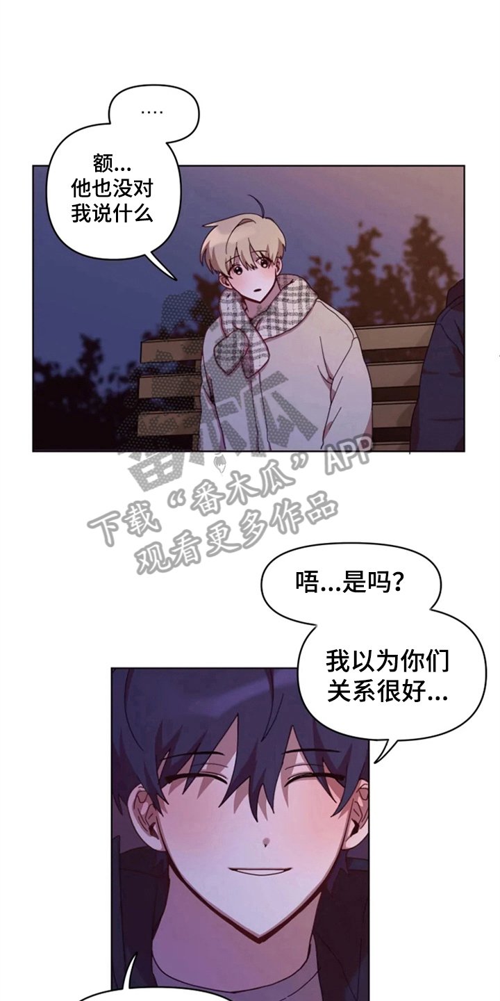 第29章：复杂