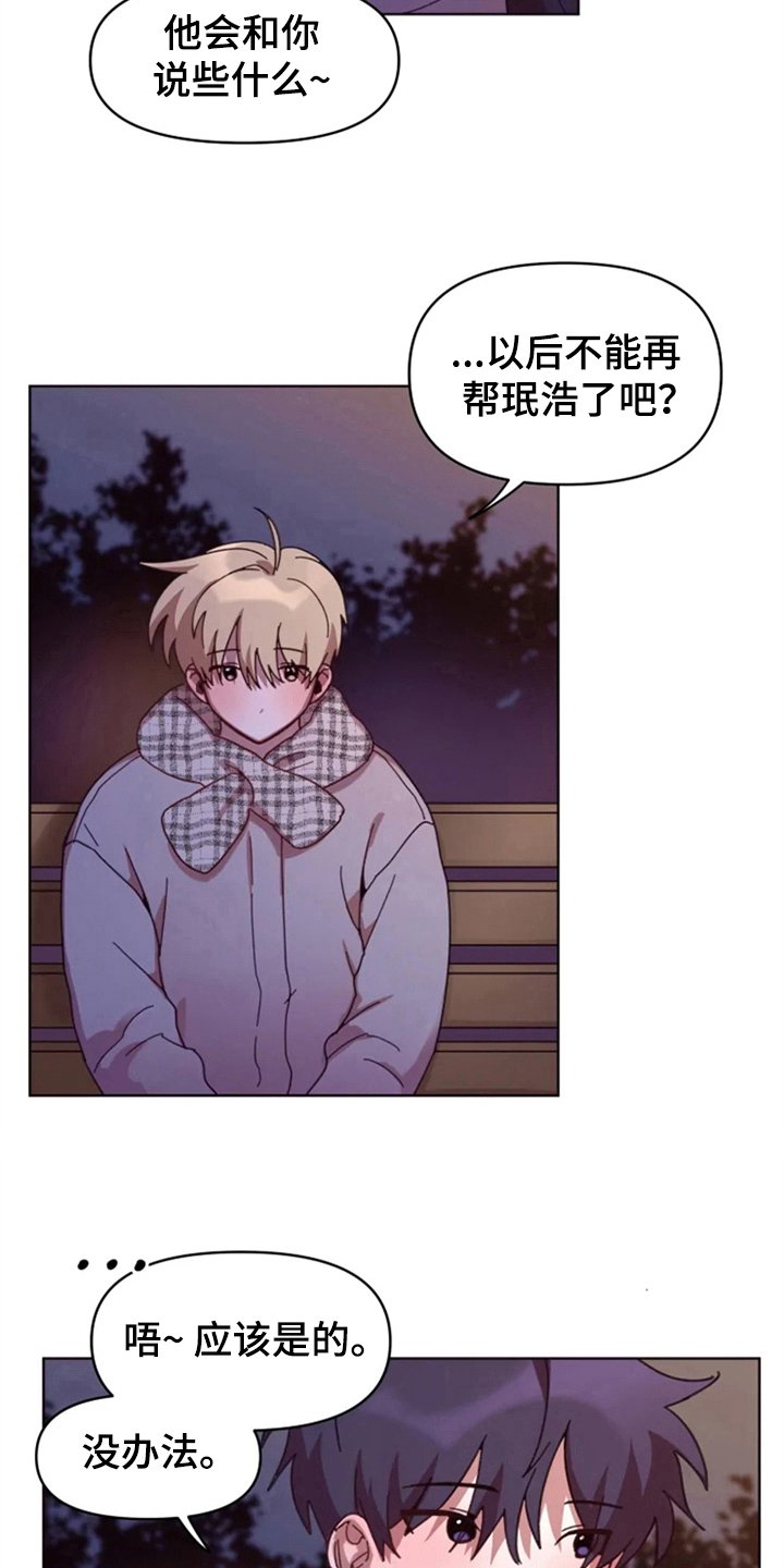 第29章：复杂