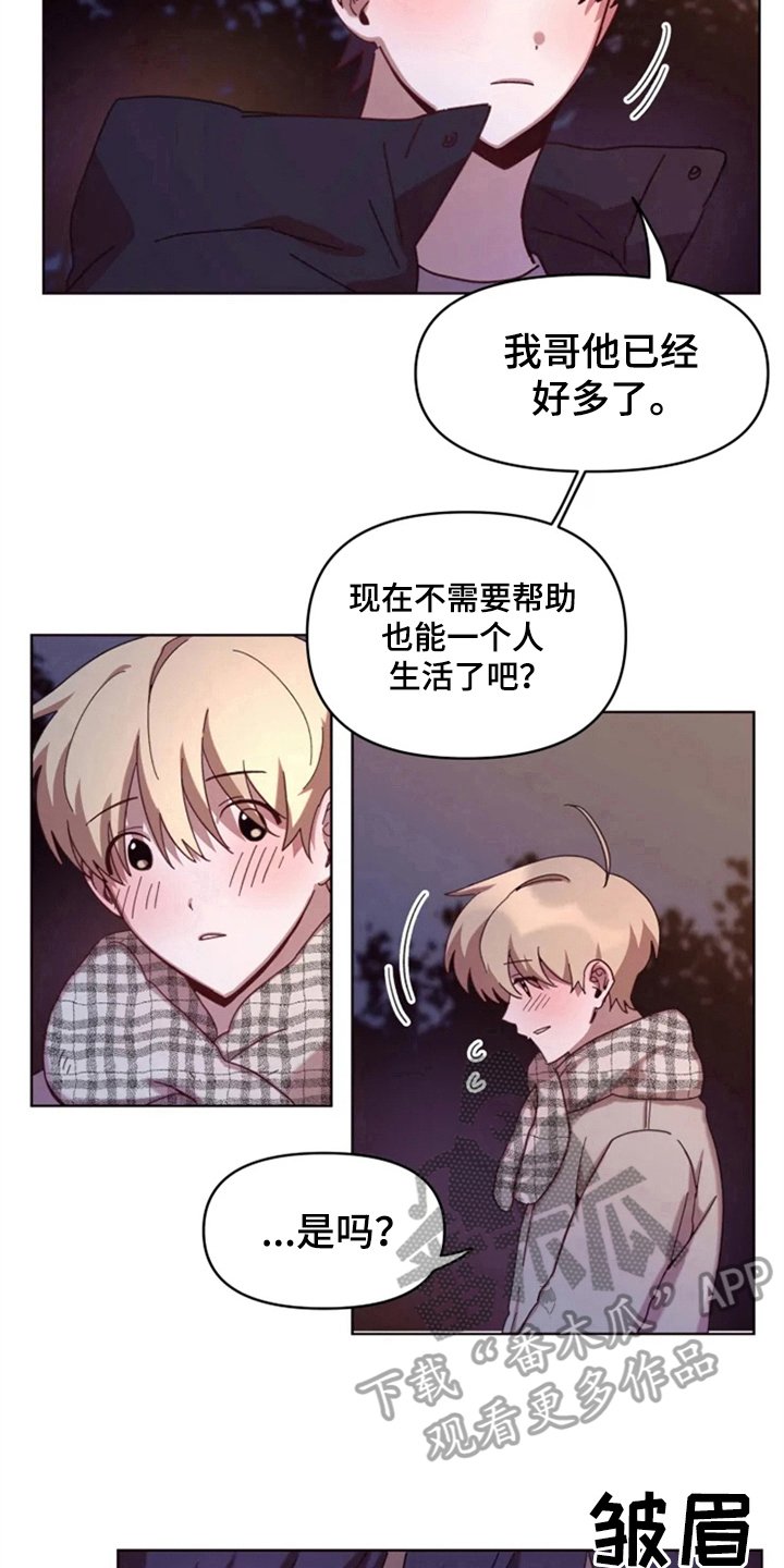 第29章：复杂