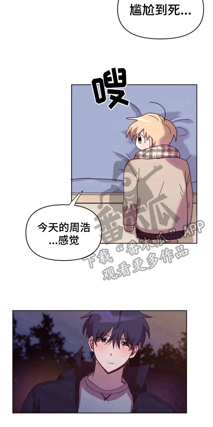 第29章：复杂