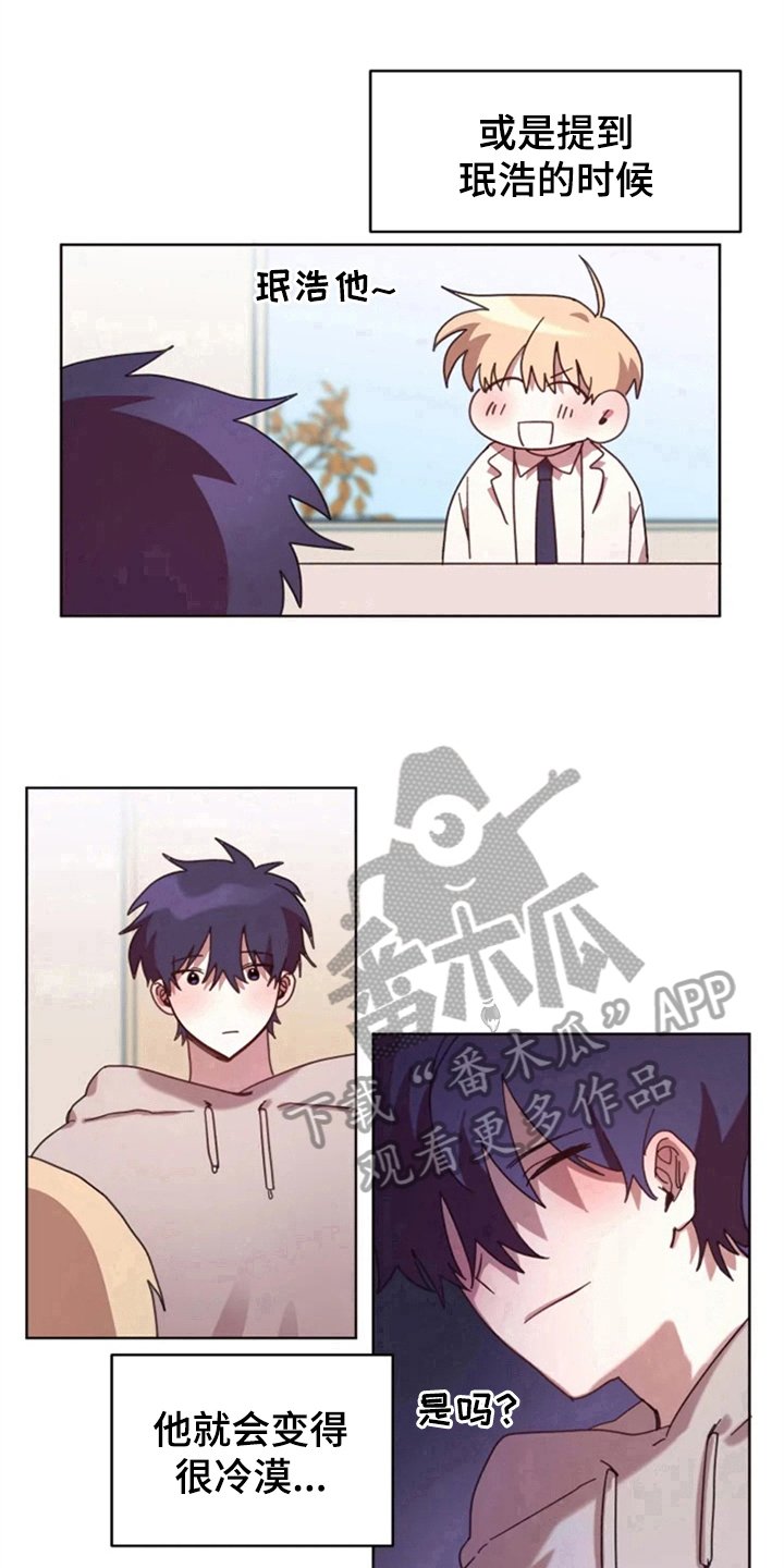 第29章：复杂