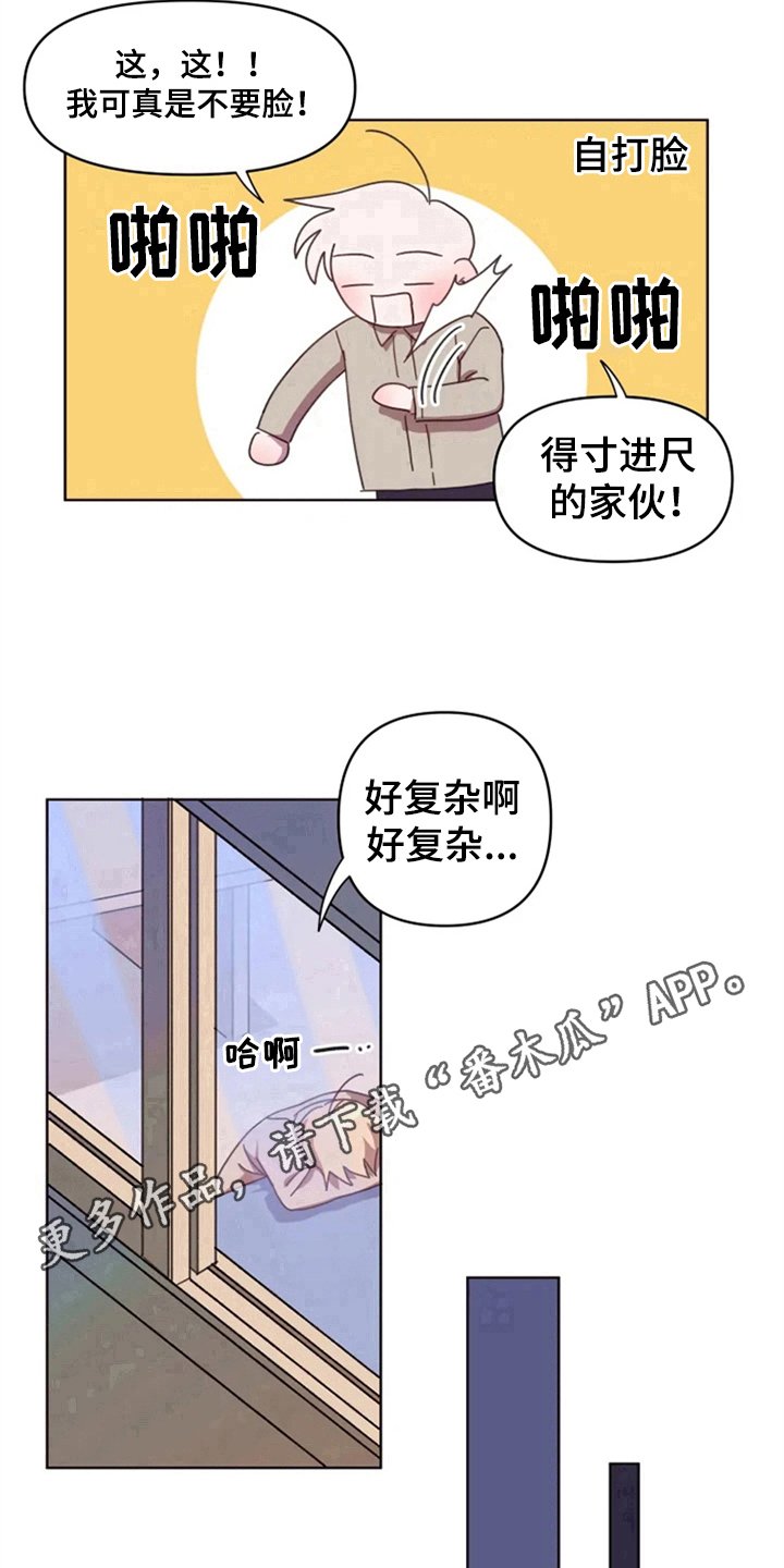 第29章：复杂