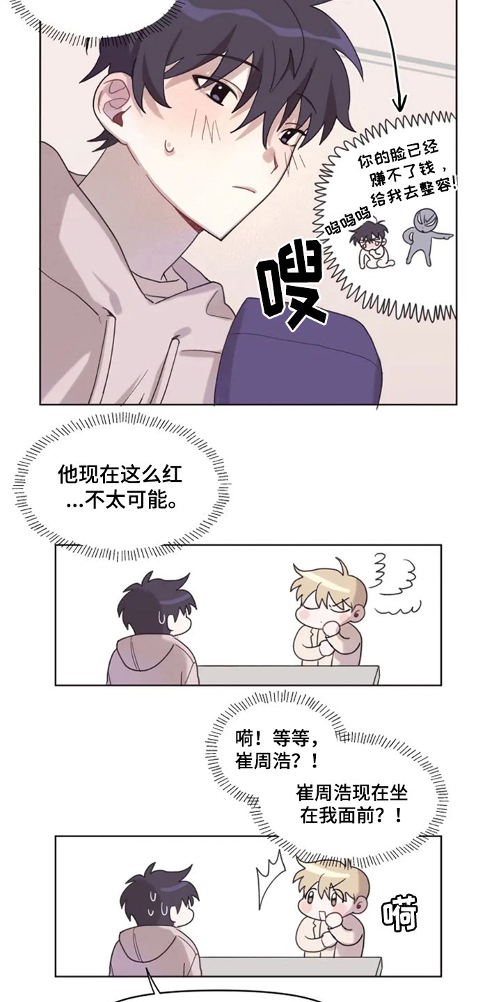 第3章：拒绝