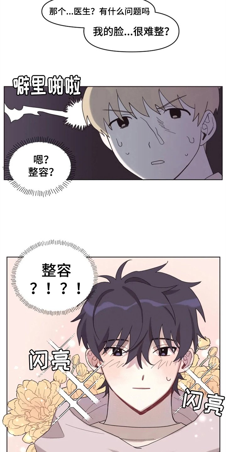 第3章：拒绝
