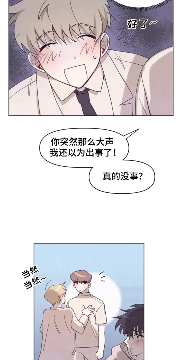 第3章：拒绝