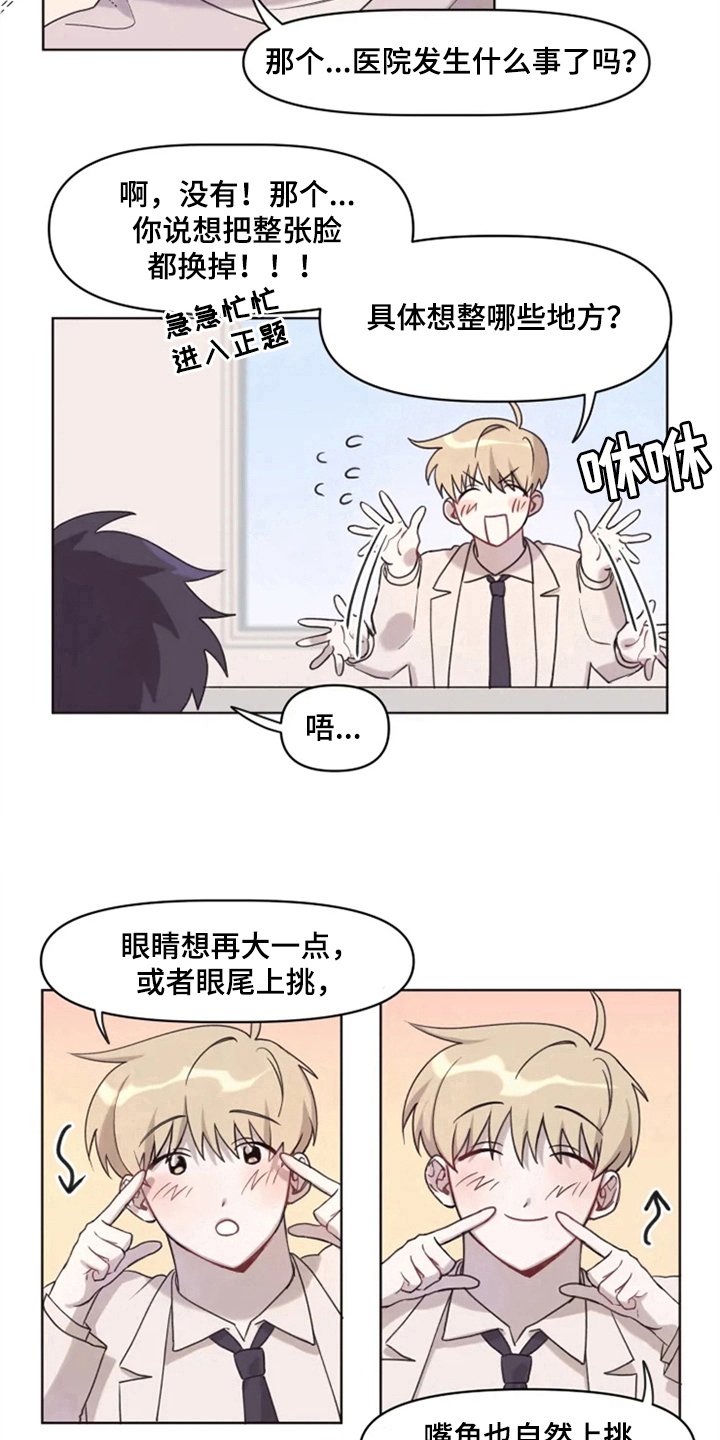 第3章：拒绝