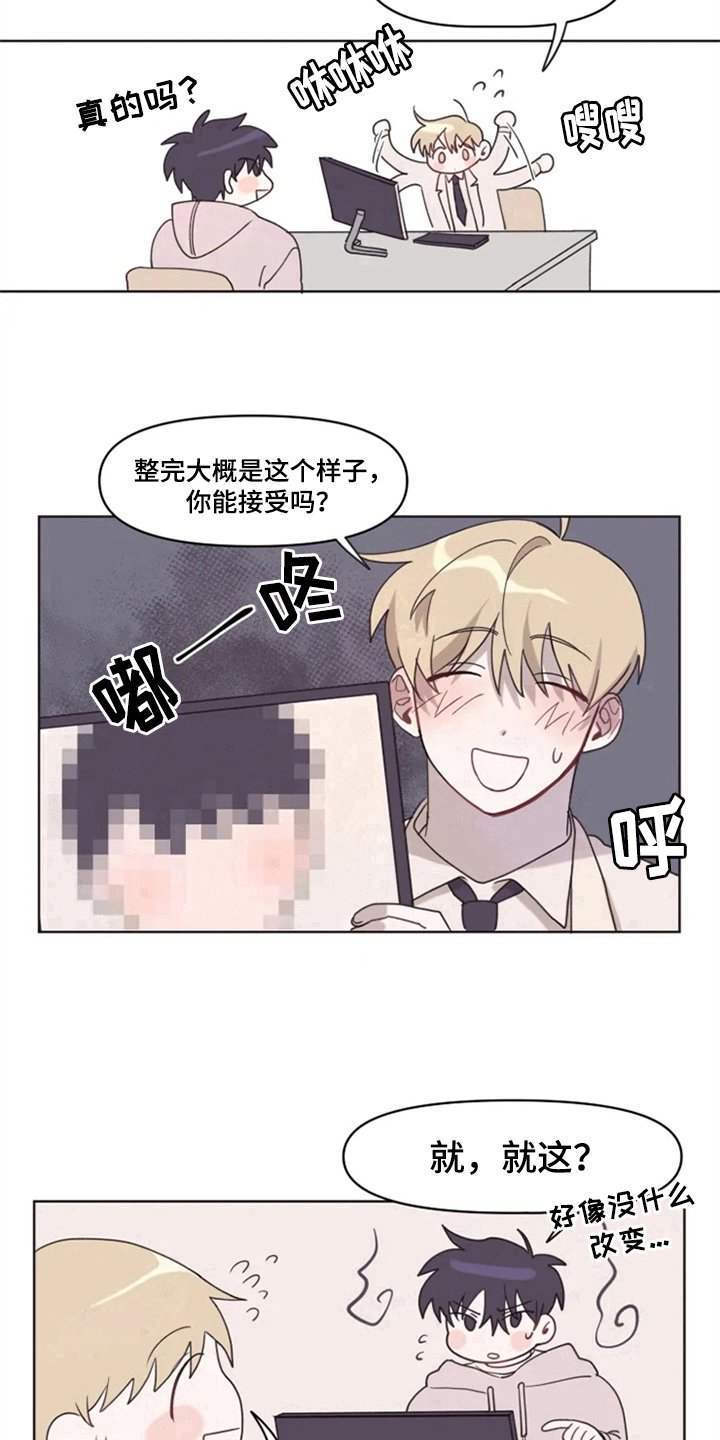 第3章：拒绝
