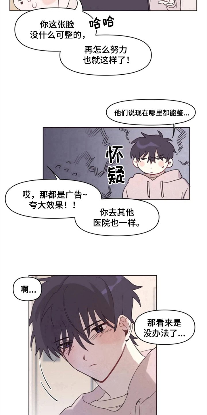 第3章：拒绝