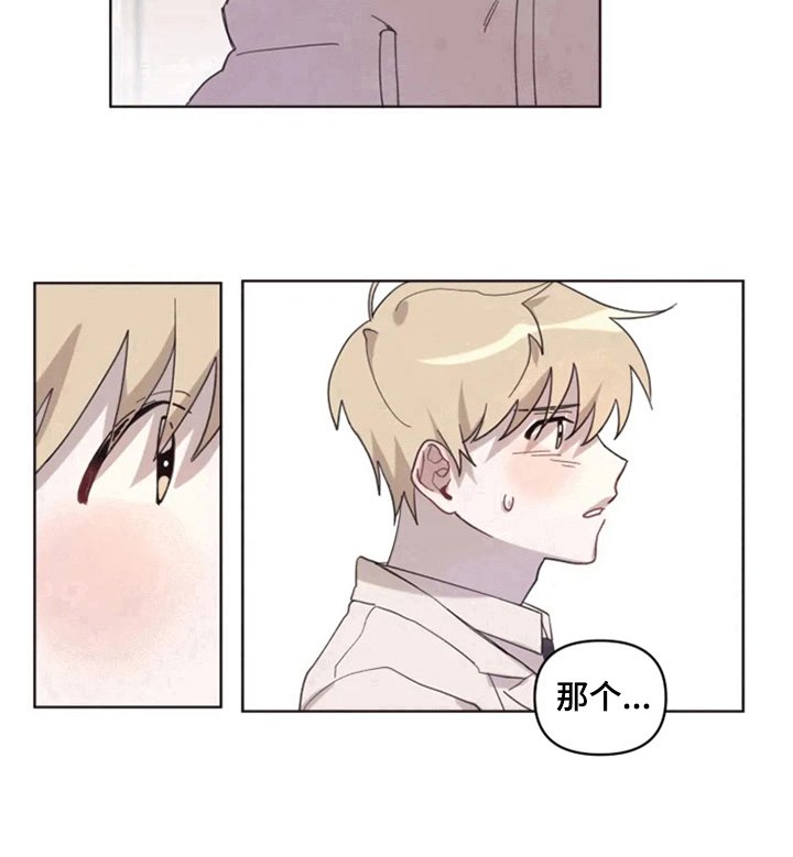 第3章：拒绝