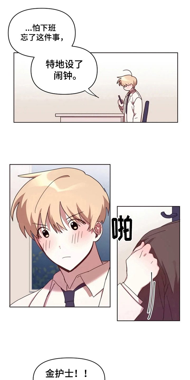 第30章：想见他