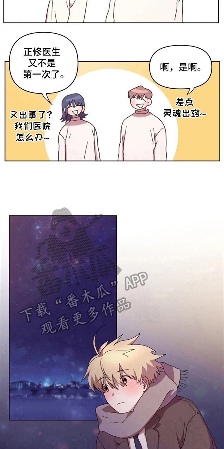 第30章：想见他