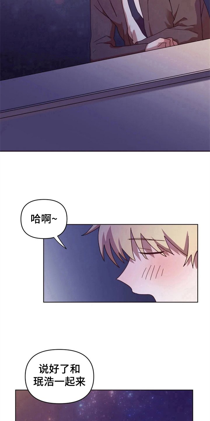 第30章：想见他