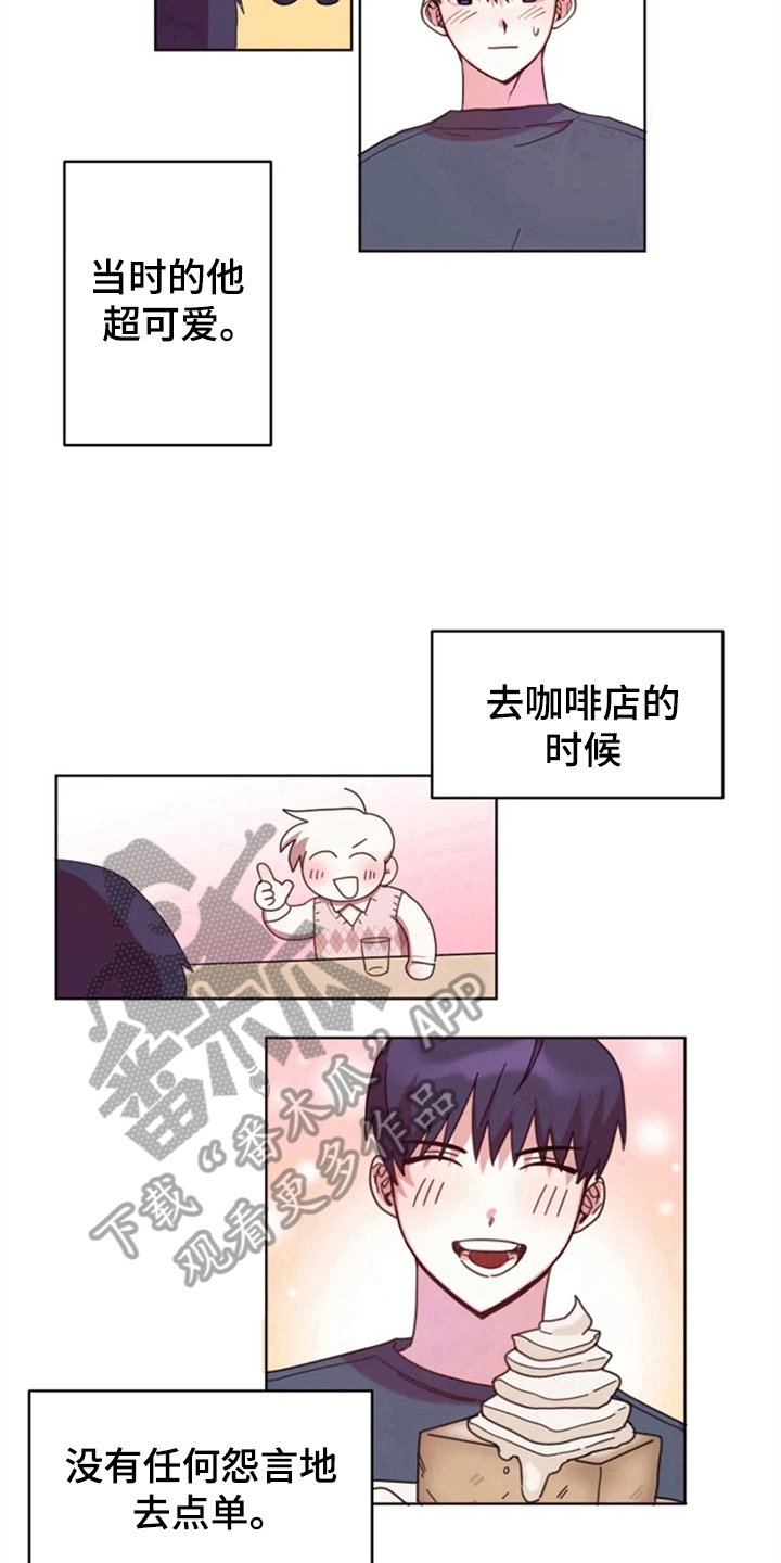 第30章：想见他