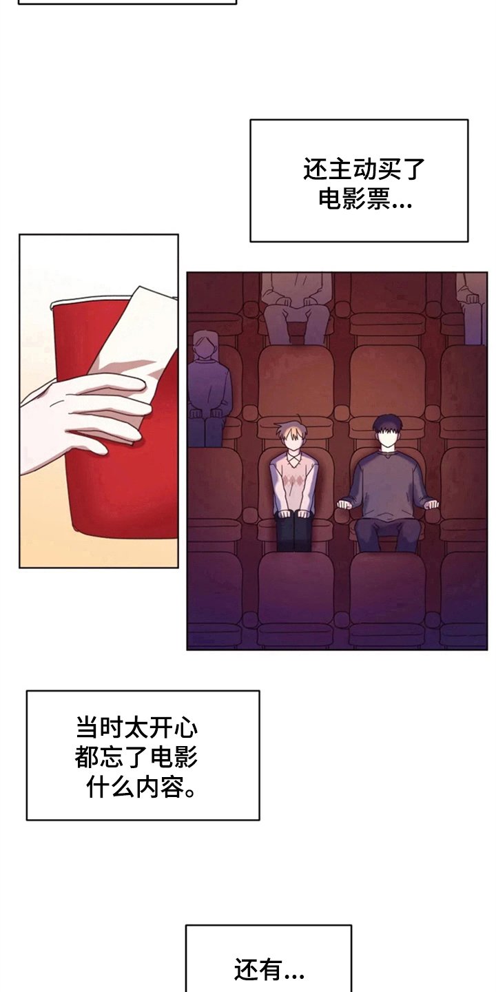 第30章：想见他