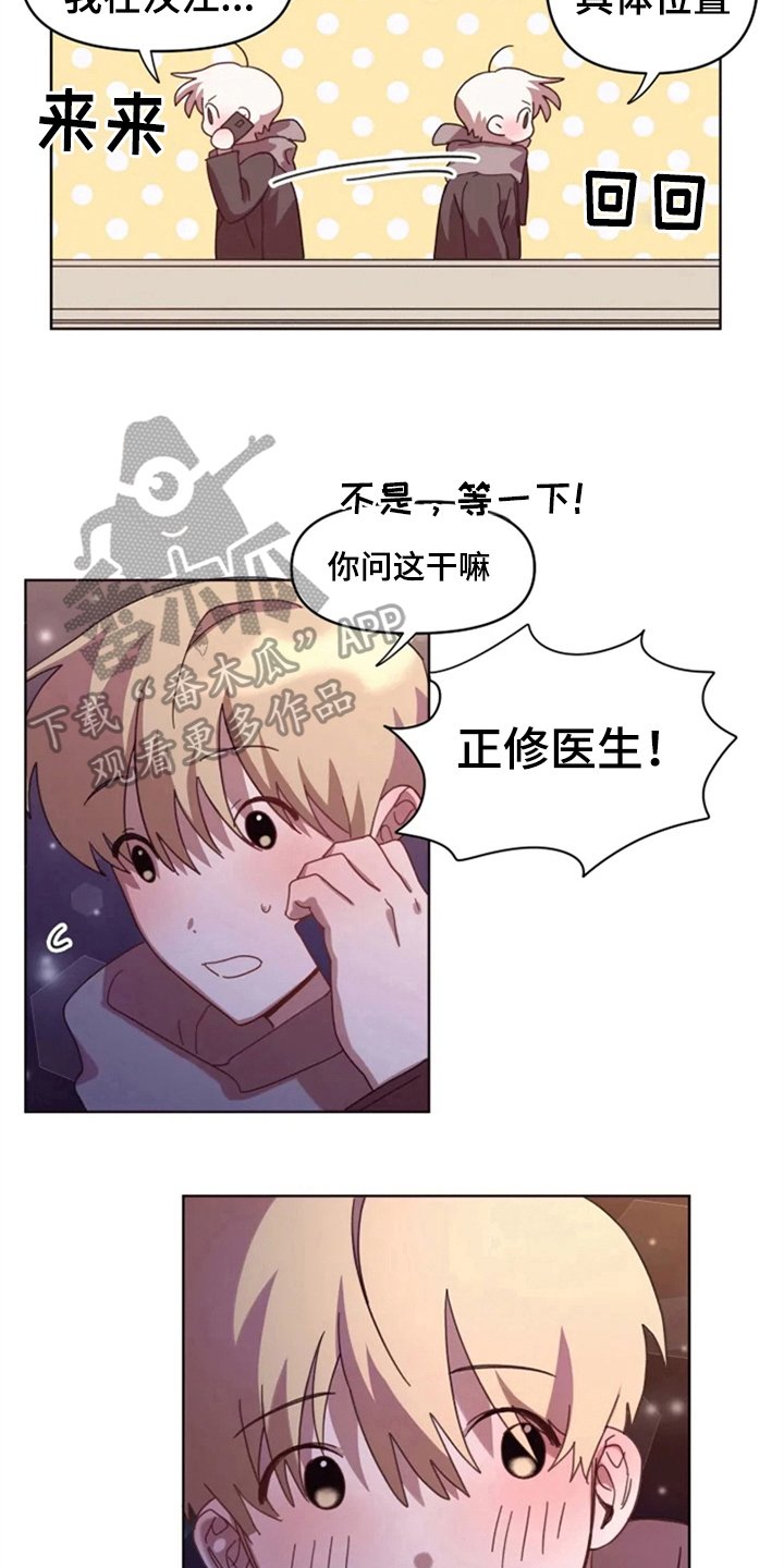 第31章：再会