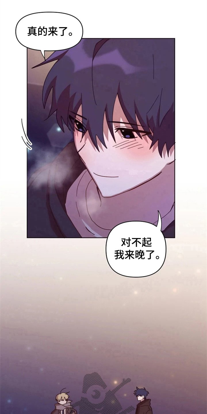 第31章：再会