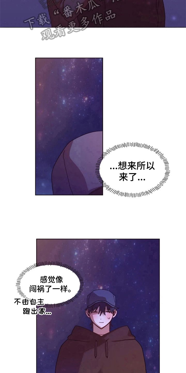 第31章：再会
