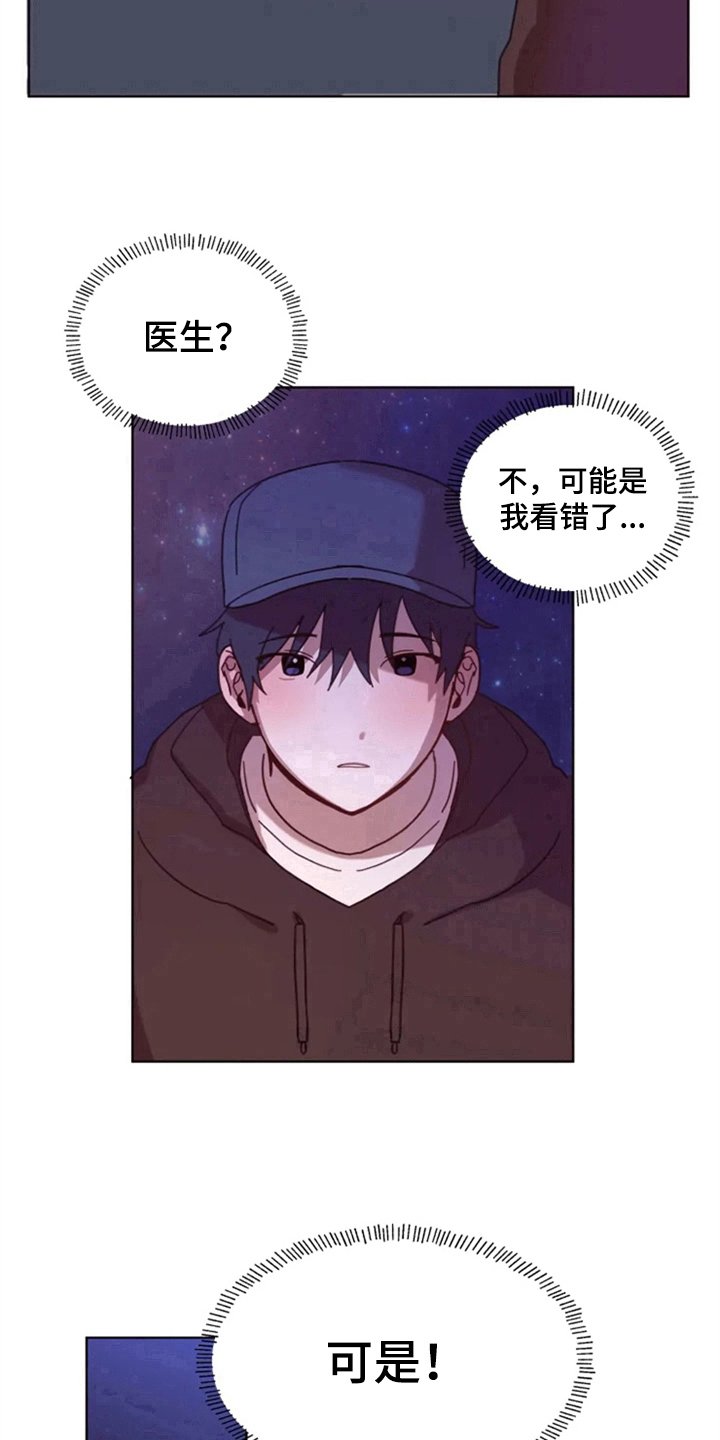 第31章：再会
