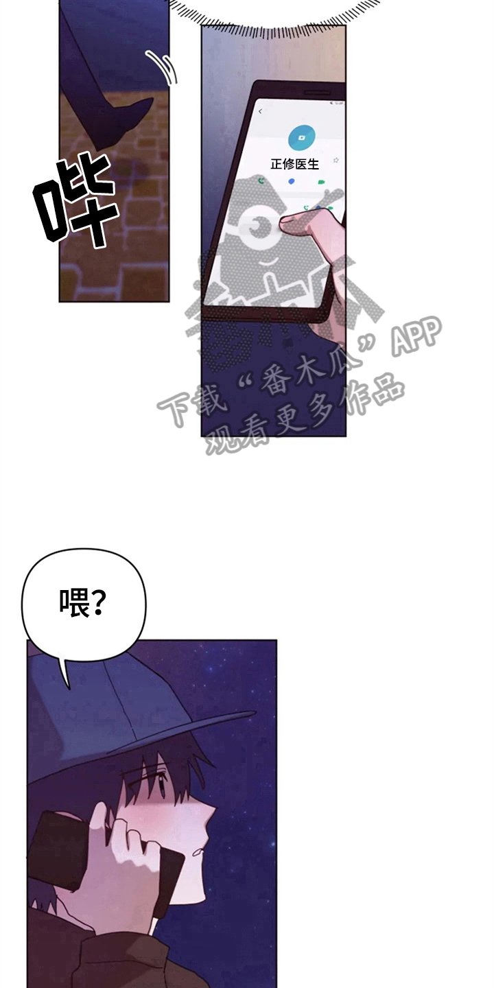 第31章：再会