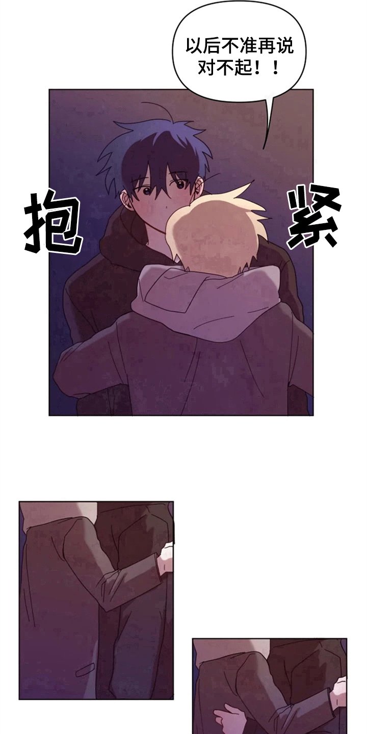 第31章：再会