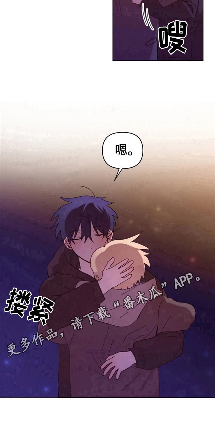 第31章：再会