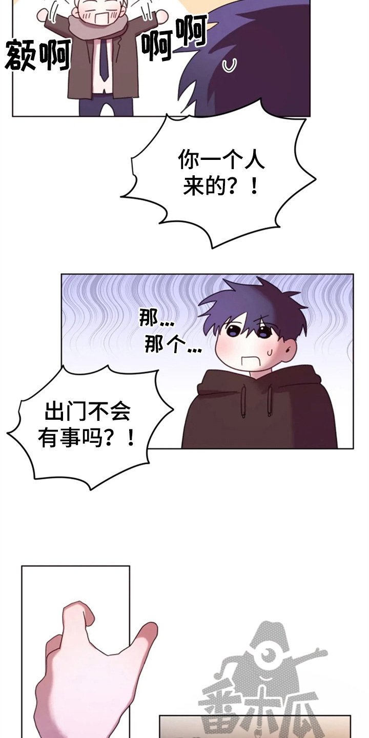 第32章：承认绯闻