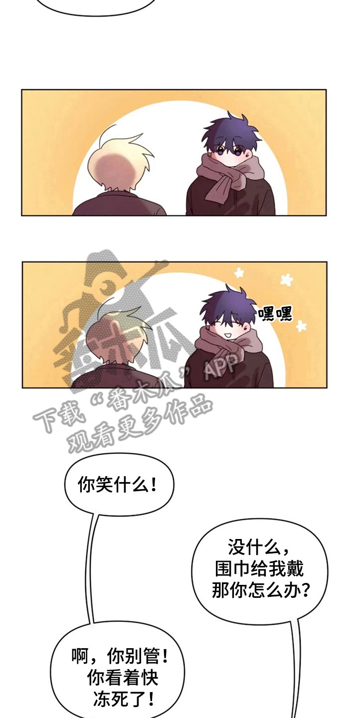 第32章：承认绯闻