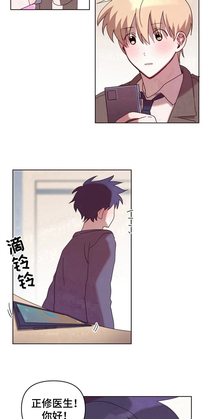 第32章：承认绯闻