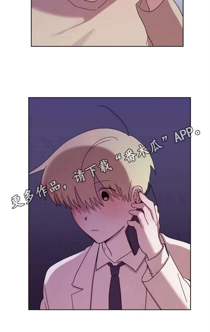 第32章：承认绯闻