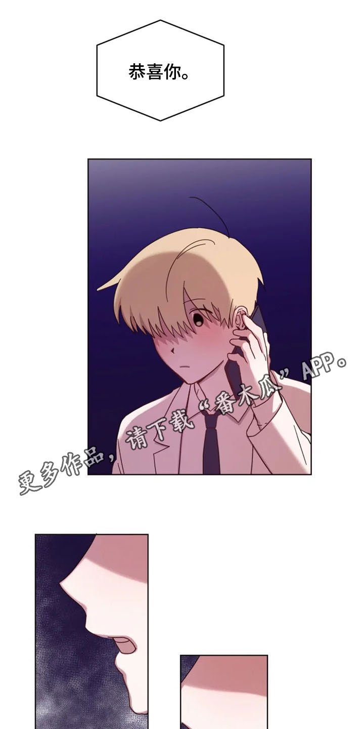 第33章：没必要再见面