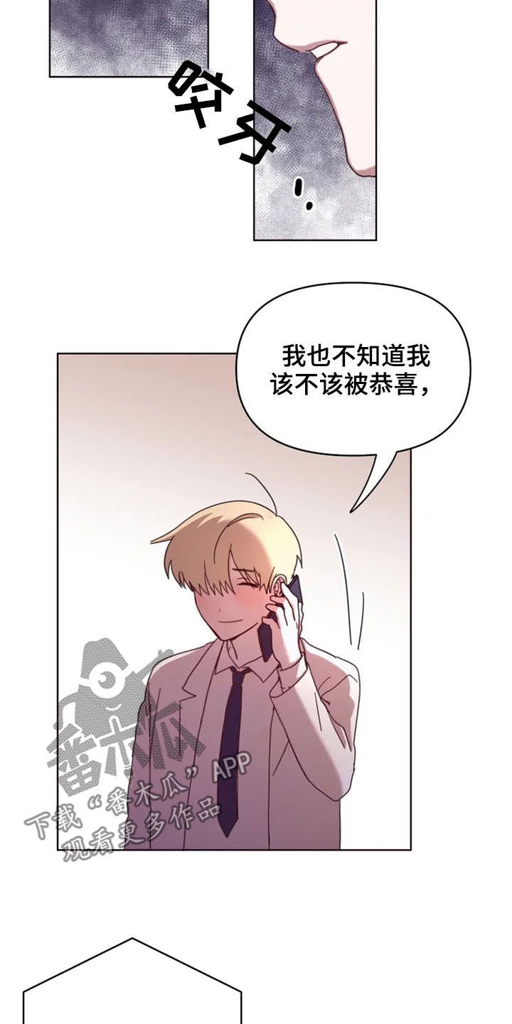 第33章：没必要再见面