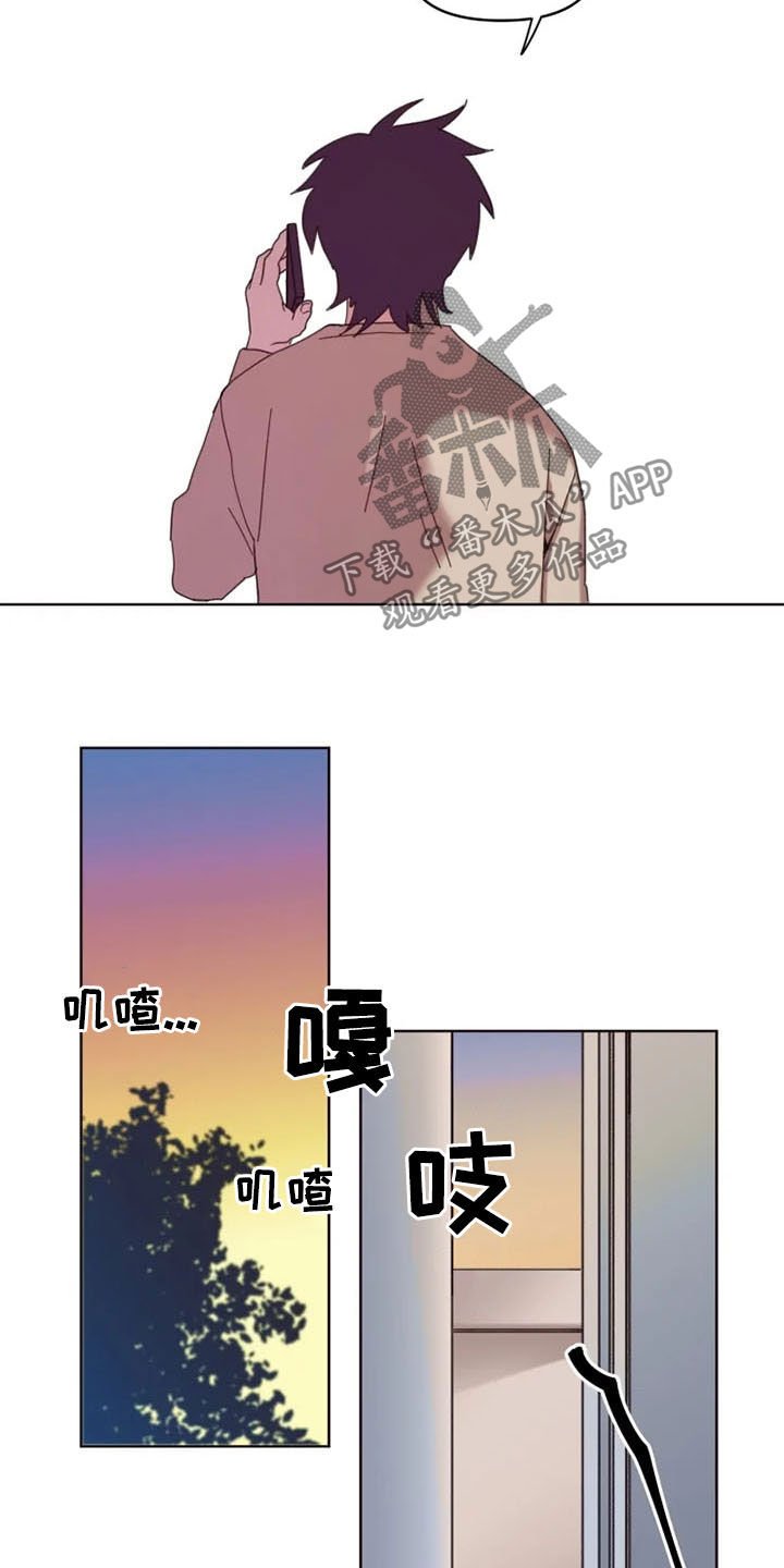 第33章：没必要再见面