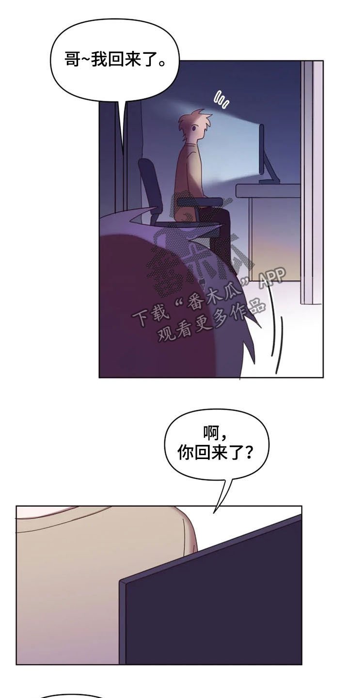 第33章：没必要再见面