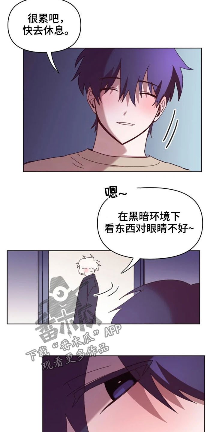 第33章：没必要再见面