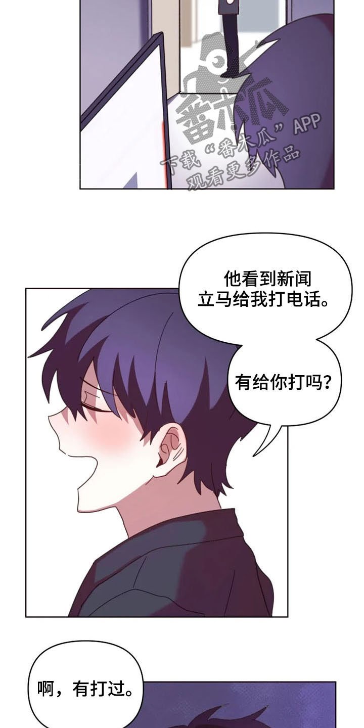 第33章：没必要再见面