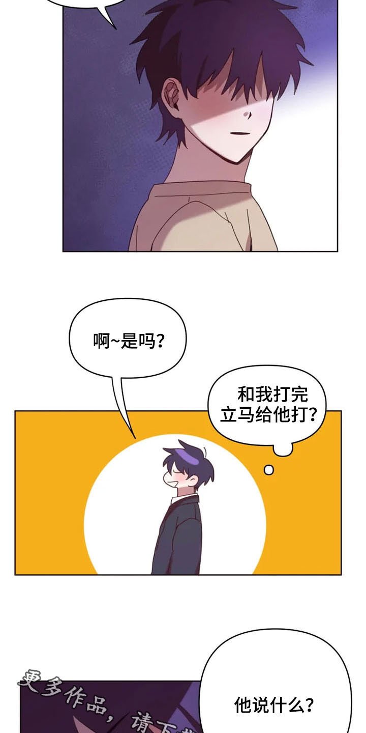 第33章：没必要再见面