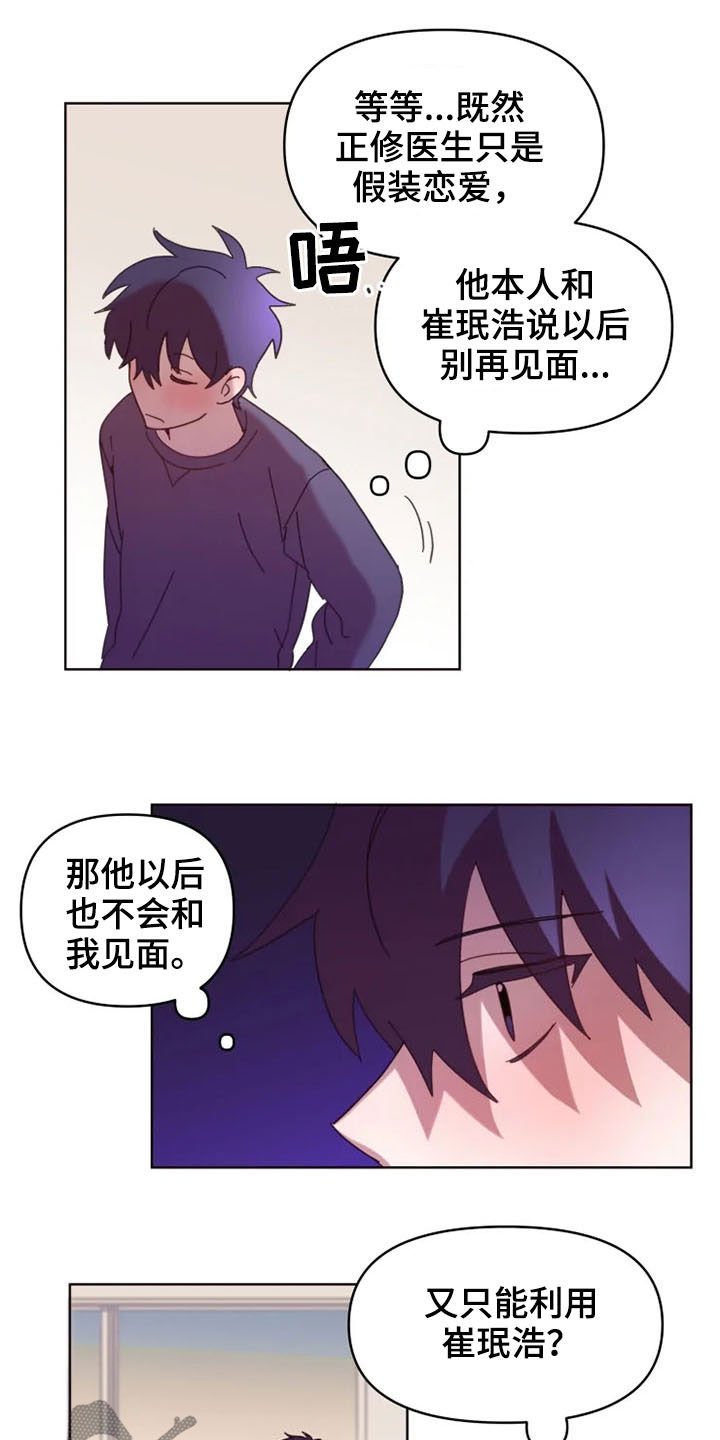 第34章：心酸