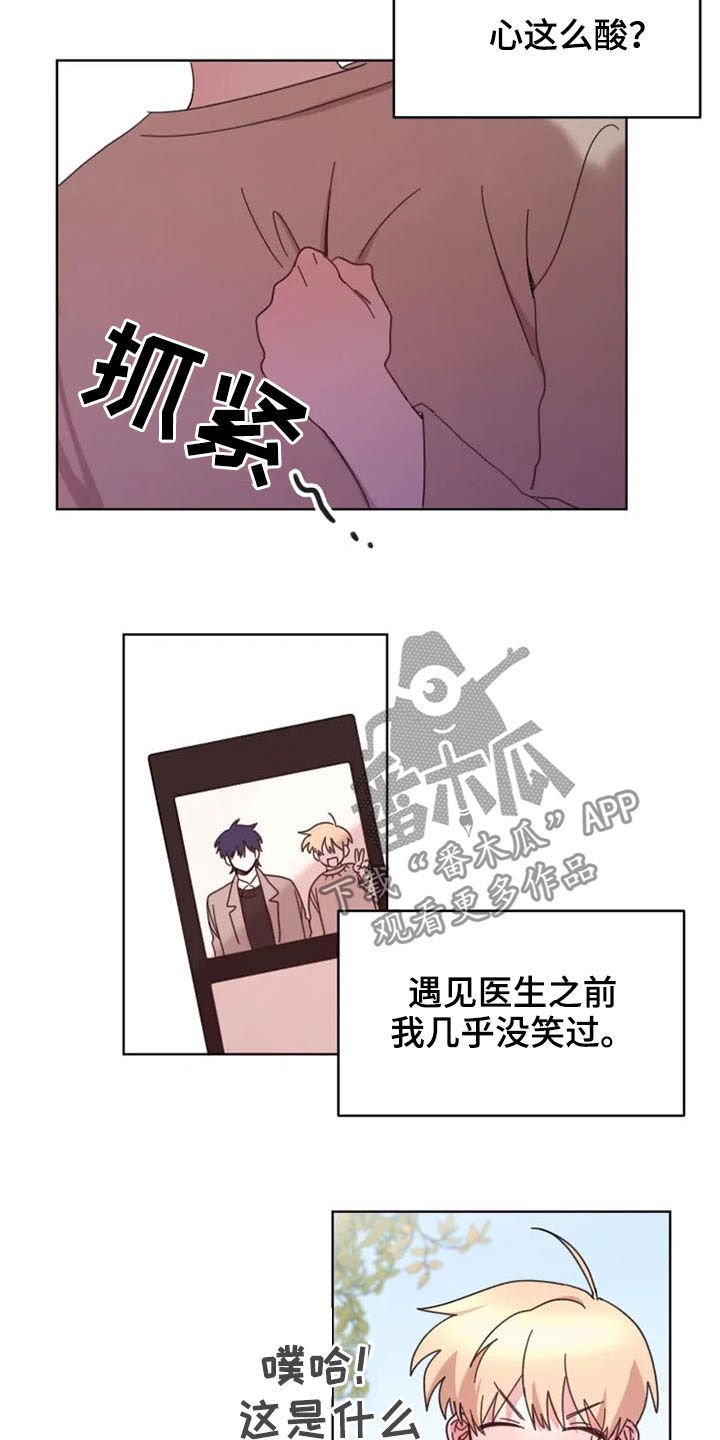 第34章：心酸