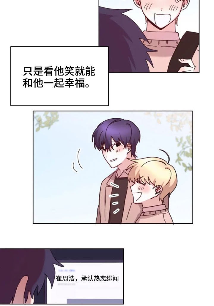 第34章：心酸