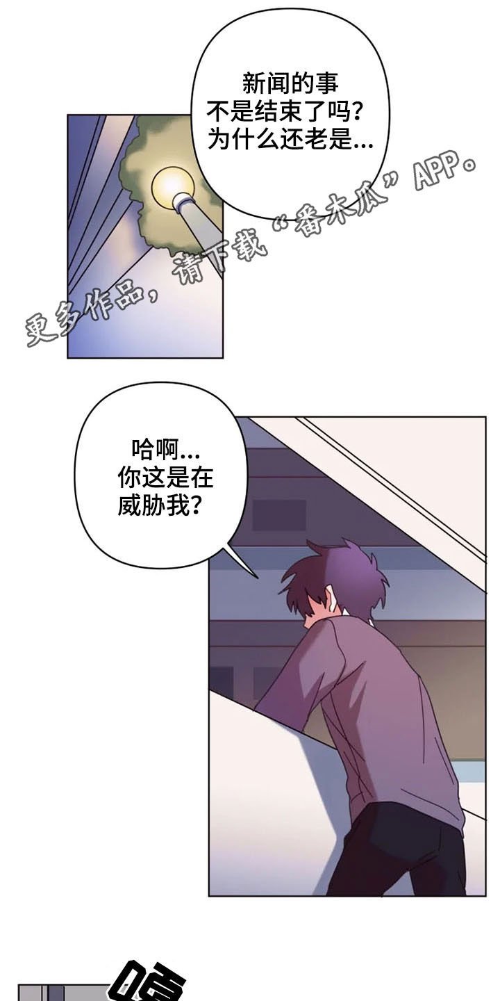 第35章：和我在一起