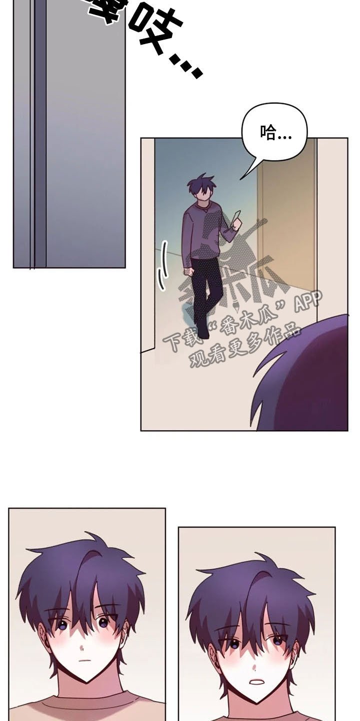 第35章：和我在一起