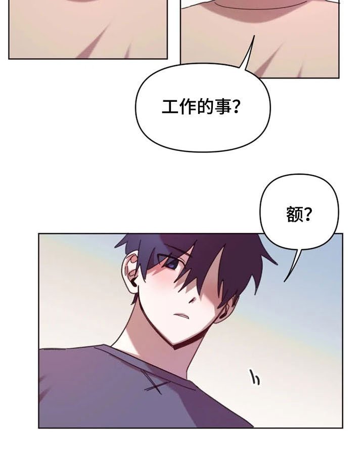 第35章：和我在一起