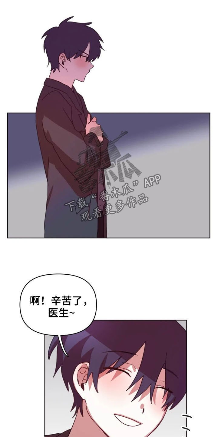 第35章：和我在一起