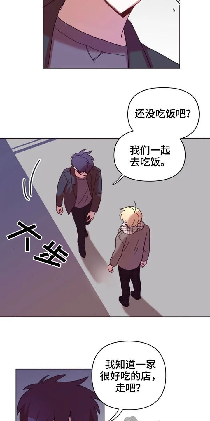 第35章：和我在一起