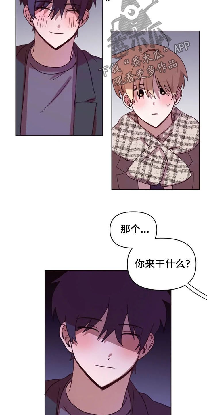 第35章：和我在一起