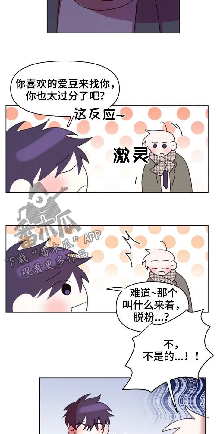 第35章：和我在一起