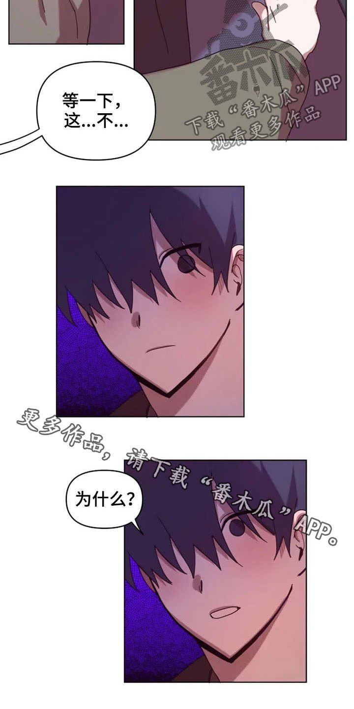 第35章：和我在一起